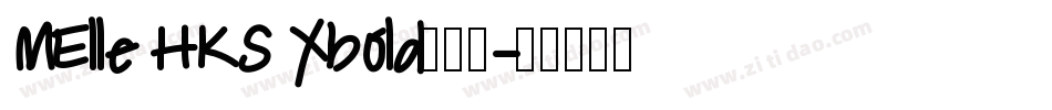 MElle HKS Xbold转换器字体转换